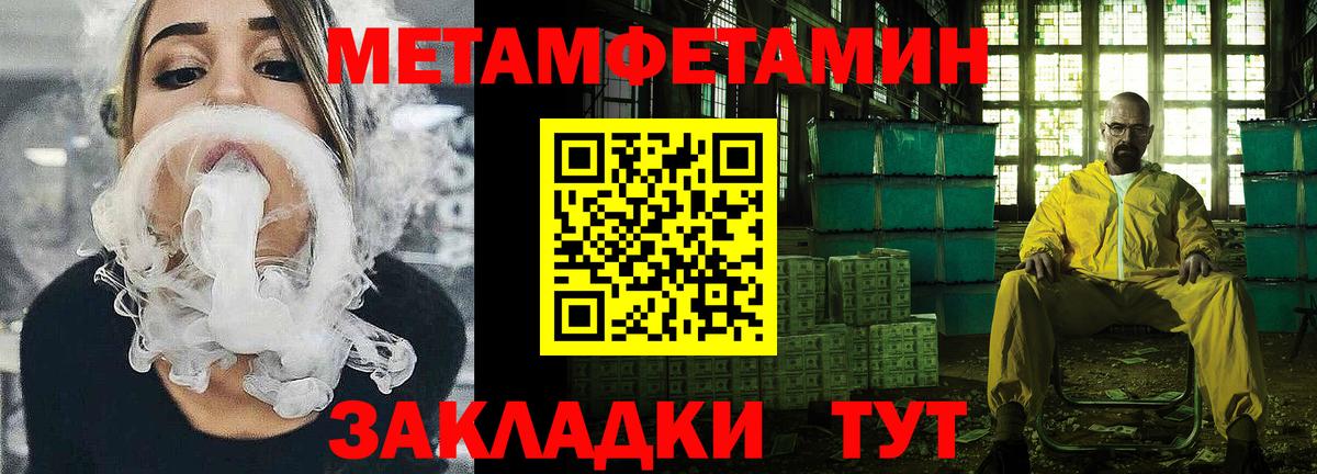 Amphetamine Розовый  Вход с VPN  Кимовск 