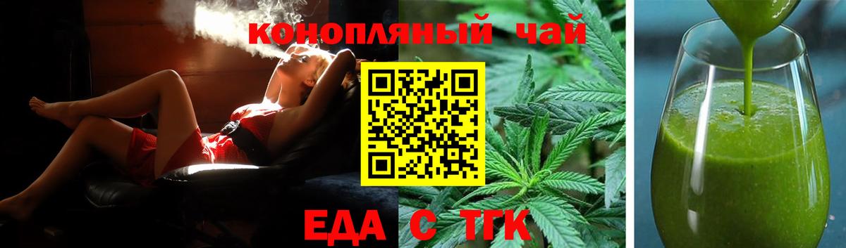 Кимовск  Canna-Cookies марихуана  Вход с VPN 