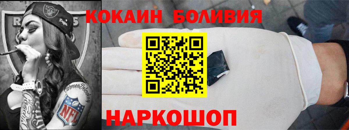Cocaine 98% Кимовск