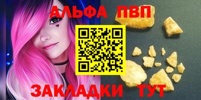 COCAINE Конаково