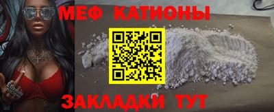 COCAINE Конаково