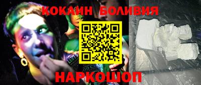 spice Коммунар