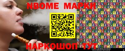 COCAINE Конаково