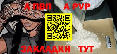 COCAINE Конаково