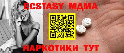 COCAINE Конаково