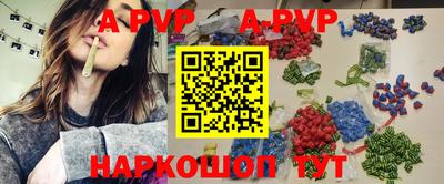 spice Коммунар