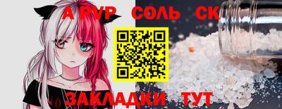 spice Коммунар