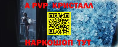 COCAINE Конаково