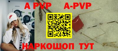 spice Коммунар