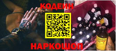 spice Коммунар