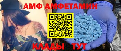 spice Коммунар