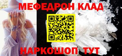 COCAINE Конаково