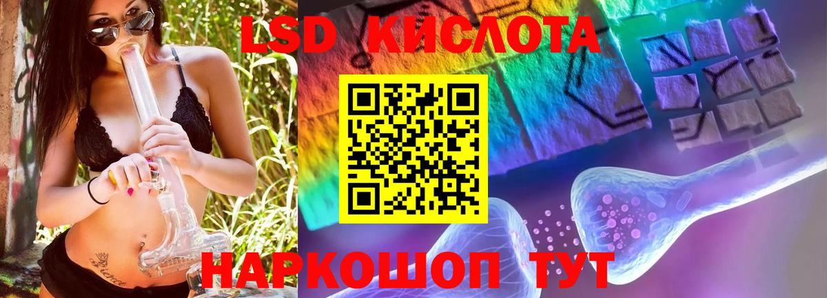 Кимовск  LSD-25 экстази кислота  Вход с VPN  ЛСД экстази ecstasy 