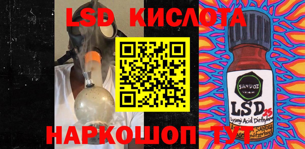 Марки NBOMe 1,8мг Кимовск