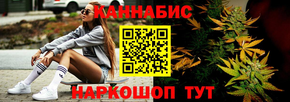 Канабис VHQ Кимовск