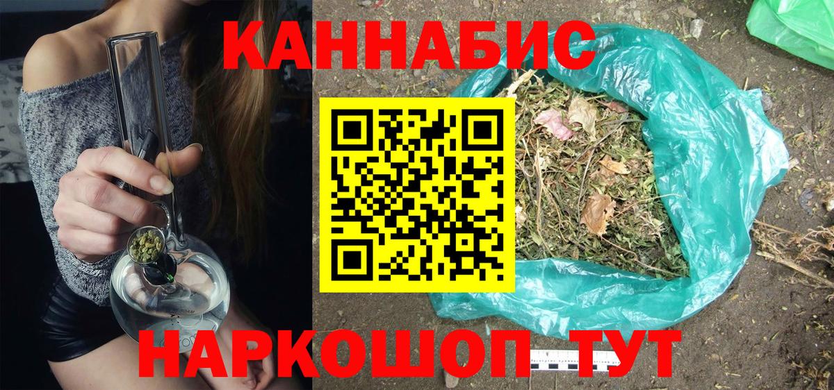 Кимовск  Шишки марихуана SATIVA & INDICA  Конопля THC 21%  Вход с VPN 